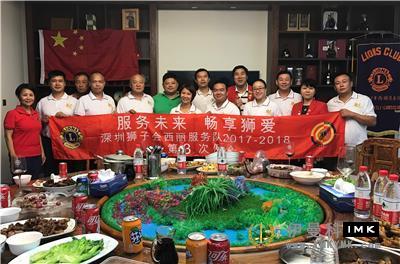 Xili Service Team: held the third regular meeting of 2017-2018 news 图1张